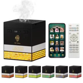 Veillleuse Coran & Bakhoor